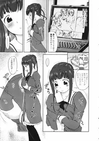 COMIC TENMA 2007-03