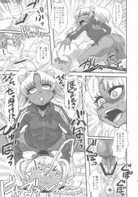 (C78) [Kakumei Seifu Kouhoushitsu (Various)] SEXSPHERE ORGANELLE (Various)