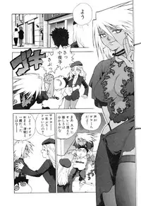 [ISUTOSHI] Slut Onna + Alpha