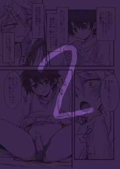 伊奈スレ