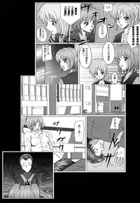 [Macxes] Dinaranger Vol 2 (English)