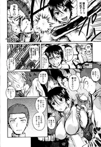 [Fuetakishi] Chu Berozu [Decensored]