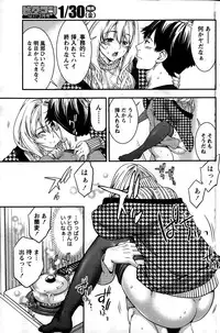 Monthly Vitaman 2015-02