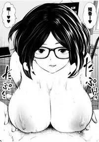 [Studio The DEVIL (Souryuu)] Kurobuchi Megane no Katei Kyoushi [Chinese] [lolipoi汉化组]