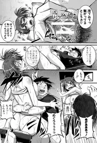 [Tonnosuke] Aibenki -Tonari no Zetsurin Onee-san- [Digital]