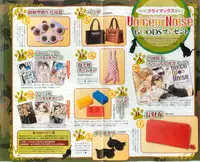 Chara 2015-02