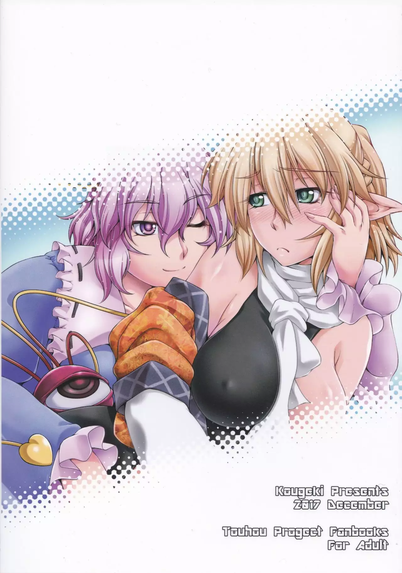 Hashihime Jougi -Sou-