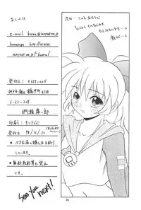 (C55) [Onnanoko Himitsu Seisan Koujou (Youichirou W)] Ne. (Super Doll★Licca-chan)