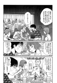 [Sano Takayoshi] Pittari!! 4