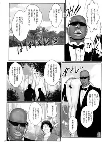 [Combat Ecchu] Chakushou! Haramase Island