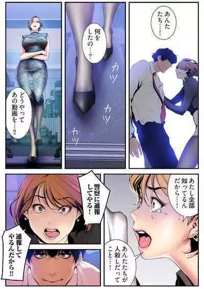 Subarashiki Shinsekai 3