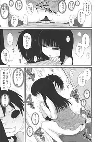 (C91) [Fugudoku (Katou Fuguo)] Derolian 2 (Dero Dero)