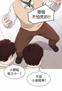 [Hodat&高孫志]堕落教师 EP.1(正體中文)高畫質版本