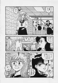 [Yui Toshiki] Mermaid Junction