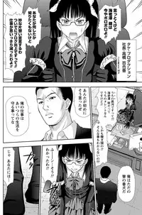 Namaiki! 2012-02 [Digital]