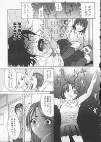 [Sawada Daisuke] Cream