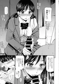COMIC Tenma 2016-03