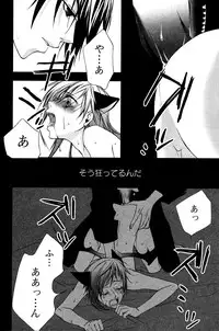 [Anthology] Mimi Paradise Vol. 2