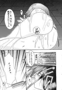 [Mint Shimotsuki] Shoujo Yuugi | A girl gonna make play...