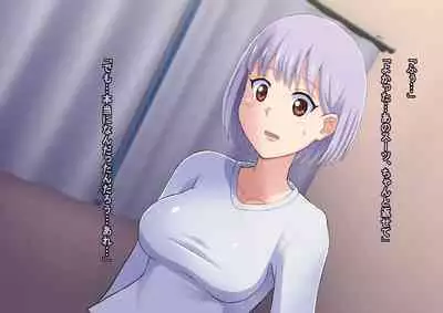 [ALLOWS] Masou no Izanai ~Dark Suit Invent~ Case.01