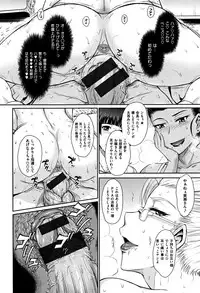 [Tsukino Jyogi] Tsuyairo Jouwa