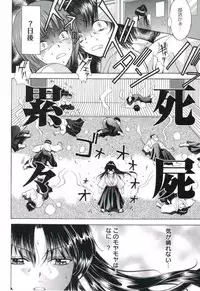 [Asakura Mitsuru] Hamedere