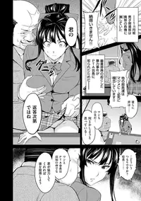 [Takeda Hiromitsu] Ima Ria [Digital]