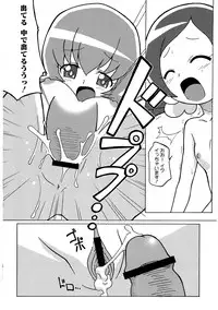 (Puniket 21) [Circle Heron (Shiramayumi)] Magejun 26 (Heartcatch Precure!)