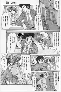 [Fukada Takushi] Zetsubou no Yami no Nakade