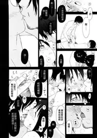 [Sekiya Asami] YOUR DOG [chinese]