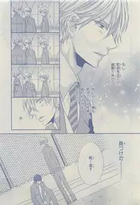Chara 2015-04