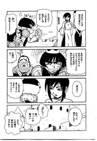 [Karma Tatsurou] Hitoduma Hime 2