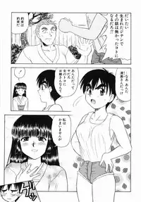 [Okamura Morimi] Inran Virgin