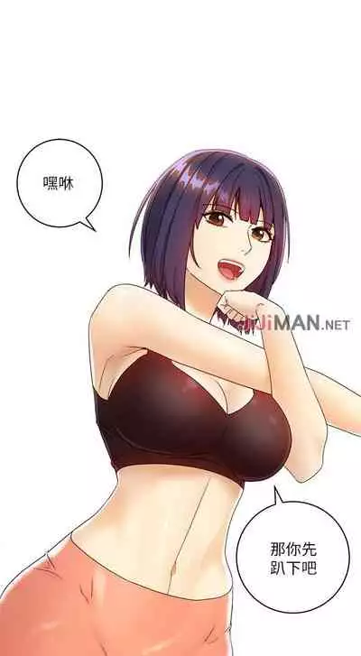 【周二连载】继母的朋友们（作者：Red-A&頸枕） 第1~71话