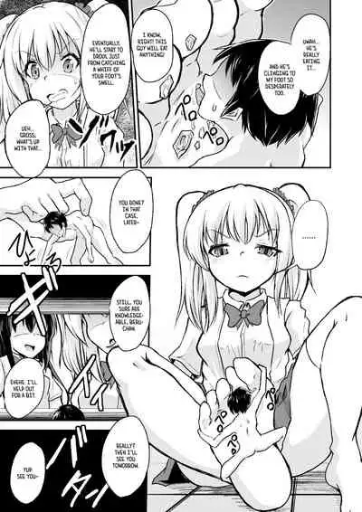 Jousoukyouiku