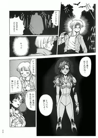 (C50) [Tamakiya (Tamaki Nozomu)] Sankappin (Various)