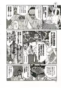 [Sano Takayoshi] Boku no Joshiryou Nikki