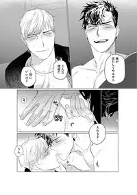 [CTK] On Doorstep [Digital]