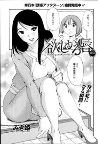 Action Pizazz Special 2014-07