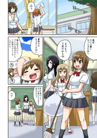 [Iguchi Sentarou] Classmate to Ecchi Jugyou 1~3[Digital]