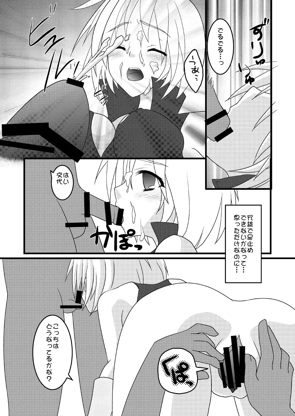 FEZ本まとめ