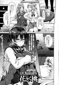 COMIC Tenma 2016-03