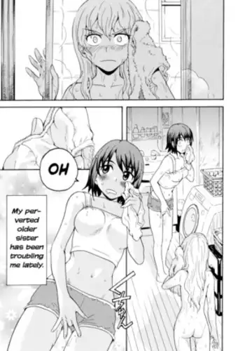 錯肢少女 巨乳眼鏡ふたなりJKの私がイケナイ先輩にちんぽいじられる話 (作詞少女～詞をなめてた私が知った8つの技術と勇気の話～)