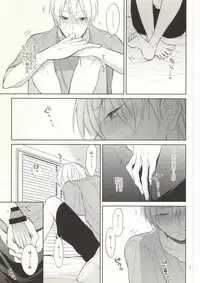 (C88) [Zenryoku Shisso (Asagi)] STAND BY ME (Kuroko no Basuke)