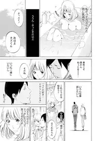 WEB Bazooka Vol.3