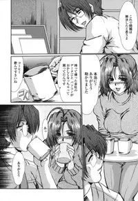 [Fukada Takushi] Nikudorei Ukeoinin