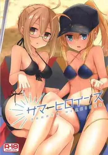 Nippon Onna Heroine 2