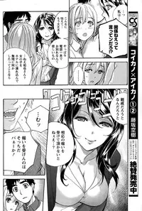 Monthly Vitaman 2015-03