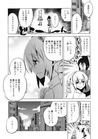 [Suemitsu Jikka]majissu CH1-5