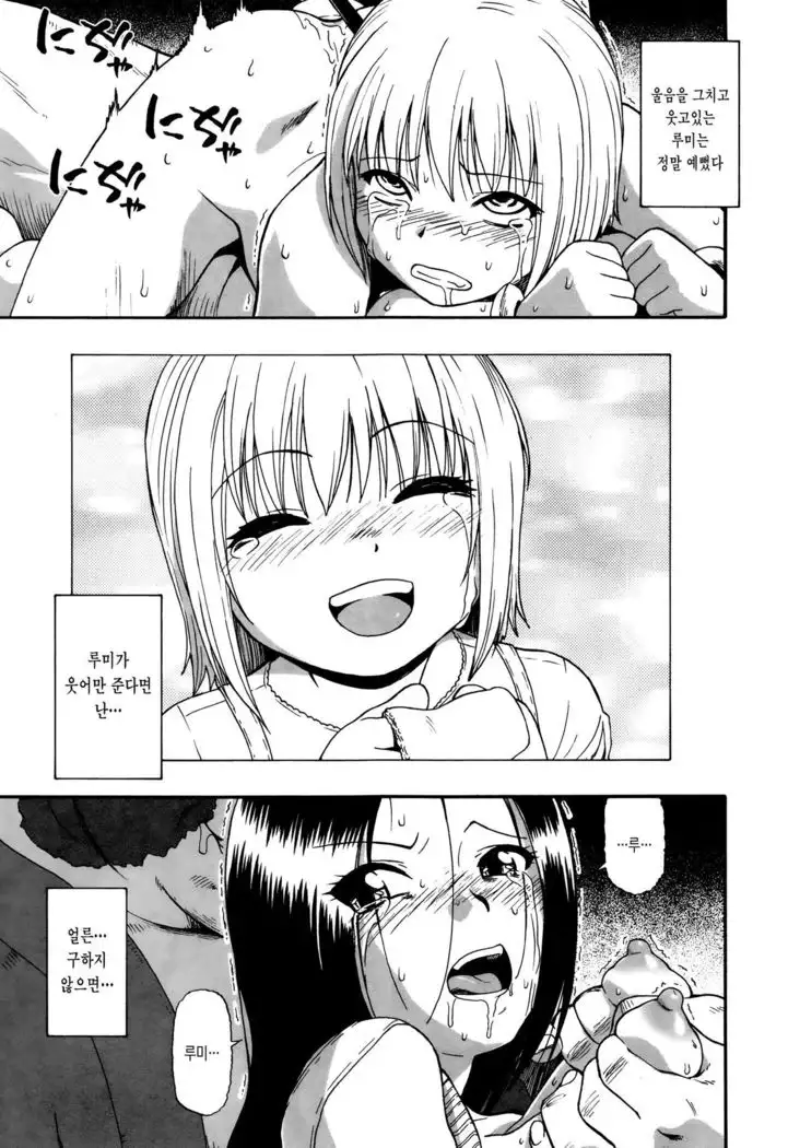 Tenjikubotan
